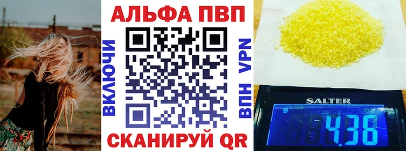 Где продают наркотики Артём A-PVP  гидра зеркало  Кокаин  Гашиш  Конопля  Меф  МДМА 
