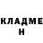 Метадон белоснежный Esik Abitov