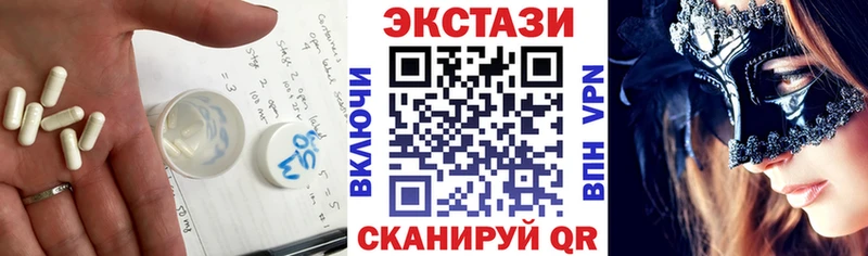 Экстази Cube  Артём 