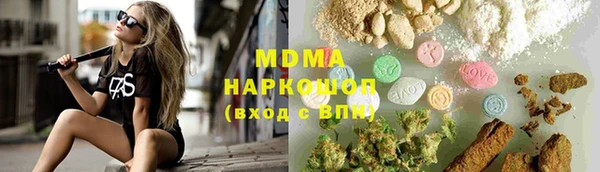 кокаин премиум Алексеевка