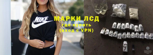 спиды Алексин