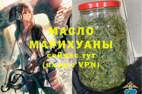 мефедрон Алзамай