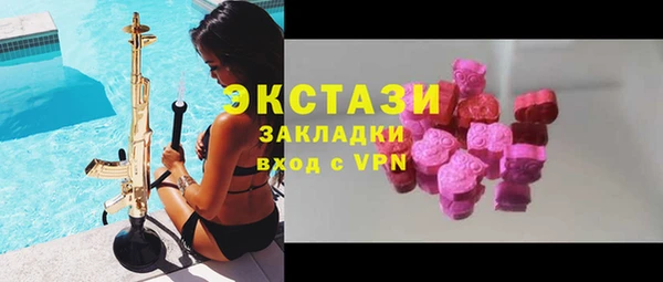 кокаин премиум Алексеевка