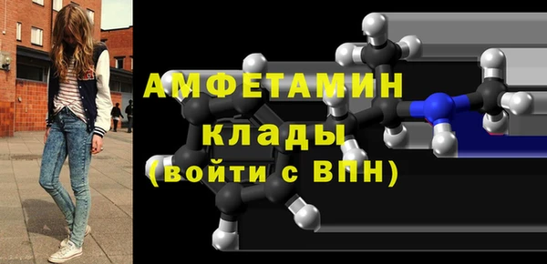 мефедрон Алзамай