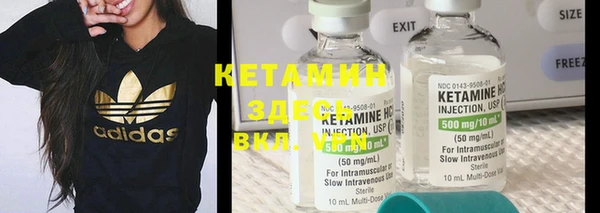кокаин премиум Алексеевка