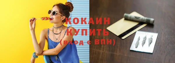 кокаин премиум Алексеевка
