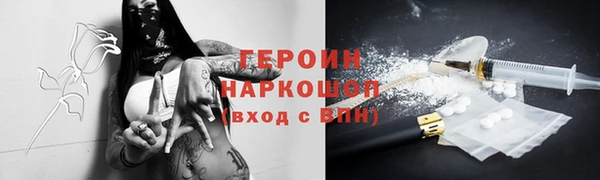 спиды Алексин
