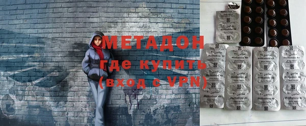 кокаин премиум Алексеевка