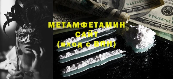 мефедрон Алзамай
