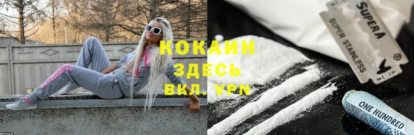 мескалин Гусиноозёрск