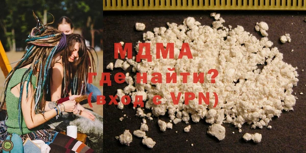 кокаин премиум Алексеевка