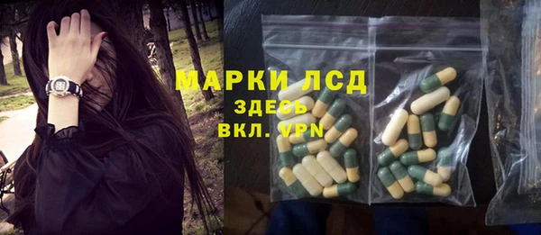 спиды Алексин
