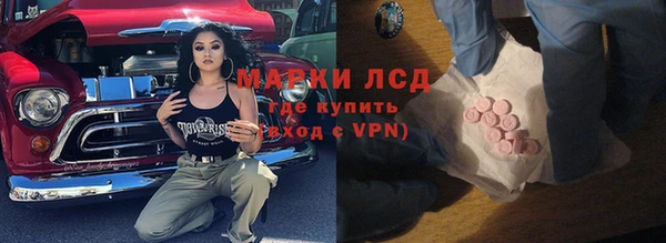 спиды Алексин