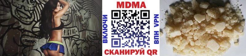 MDMA Molly  ОМГ ОМГ ссылки  Артём 