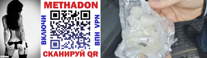МЕТАДОН VHQ  Артём 