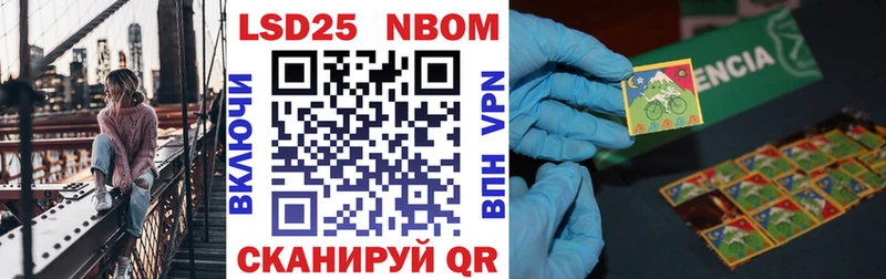 Марки N-bome 1,8мг  Артём 