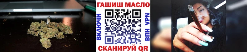 Дистиллят ТГК вейп с тгк закладка Артём